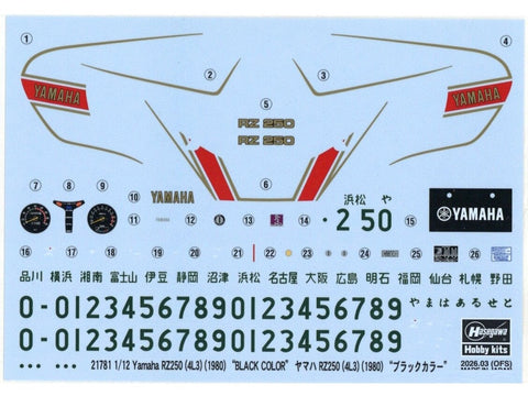 Hasegawa Yamaha RZ250 1980 juodas 1:12 surenkamas motociklo modelis