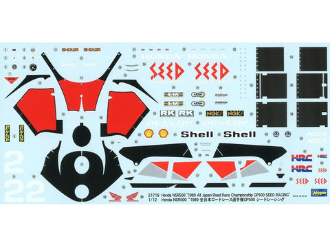 Hasegawa Honda NSR500 1989 GP500 plastikinis motociklo modelis 1/12