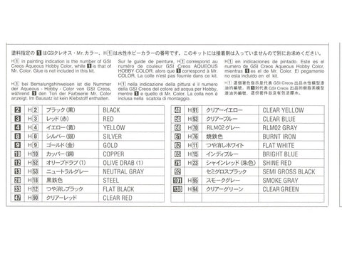 Hasegawa Yamaha YZR500 (0WA8) Sonauto 1989 1/12 – plastikinis rinkinys