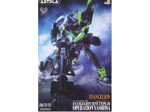 Kaiyodo Evangelion Test Type-01 Operation Yashima plastikinis modelis