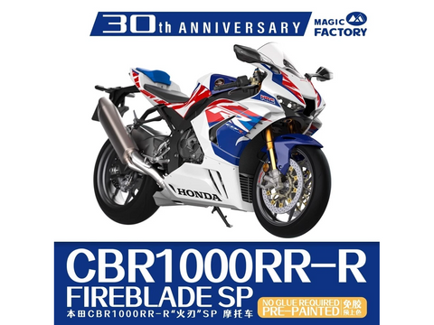 Magic Factory Honda CBR1000RR-R Fireblade SP 1/9, dažytas surenkamas modelis