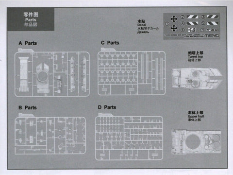 Meng Model Leopard 2 A7 vokiškas tankas 1/72 plastikinis surenkamas modelis