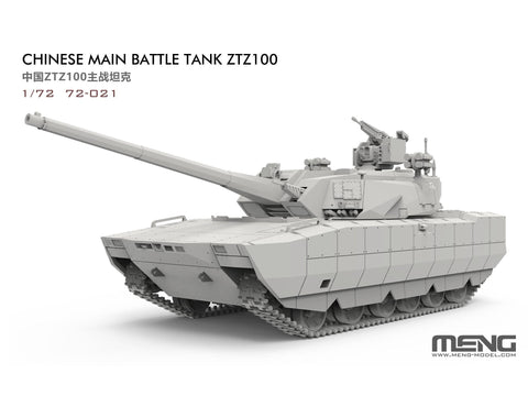 Kinijos pagrindinis tankas ZTZ100 surenkamas modelis Meng 1/72 72-021