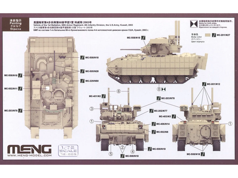 Meng M2A3 Bradley BUSK III 1/72 plastikinis surenkamas modelis 72-005