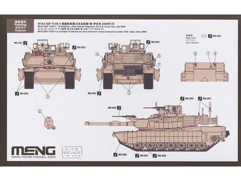Meng plastikinis tankas M1A2 Abrams TUSK II, 1/72 mastelis