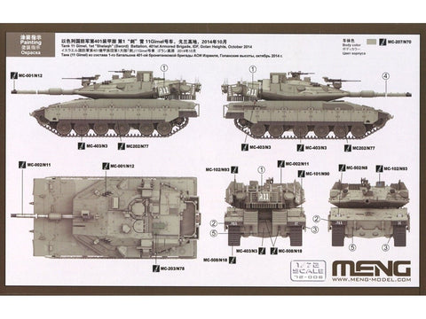 Meng tankas Merkava Mk.4M su Trophy APS 1/72 plastikinis rinkinys