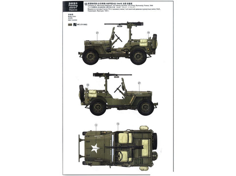 Meng MB karinis automobilis 1/35 plastikinis modelio rinkinys VS-011