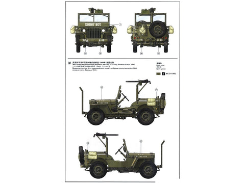 Meng MB karinis automobilis 1/35 plastikinis modelio rinkinys VS-011
