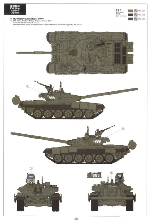 T-72B3 rusų pagrindinis mūšio tankas 1/35 Meng plastikinis modelis