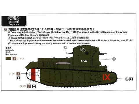 Meng britų vidutinis tankas Mk.A Whippet 1/35 plastikinis modelis