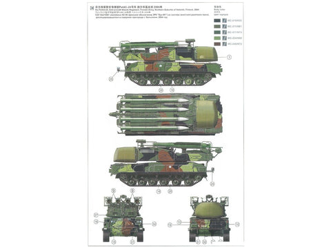 Meng 1/35 Rusų BUK 9K37M1 zenitinis raketų kompleksas SAM