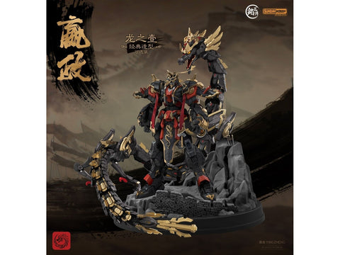 Qin Shi Huang Ying Zheng plastikinis surenkamas modelis 1/100 MJZ Studio