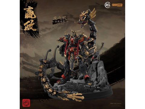 Qin Shi Huang Ying Zheng plastikinis surenkamas modelis 1/100 MJZ Studio
