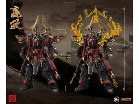 Qin Shi Huang Ying Zheng plastikinis surenkamas modelis 1/100 MJZ Studio