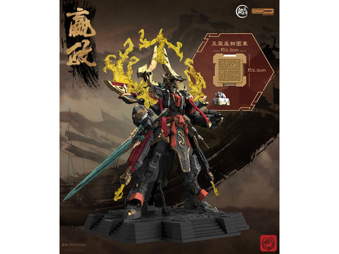 Qin Shi Huang Ying Zheng plastikinis surenkamas modelis 1/100 MJZ Studio