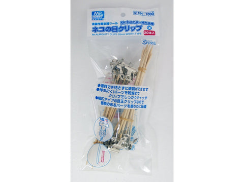 Mr.Hobby lazdelės su detalių spaustukais 20 mm, 20 vnt (GT-104) modeliavimui