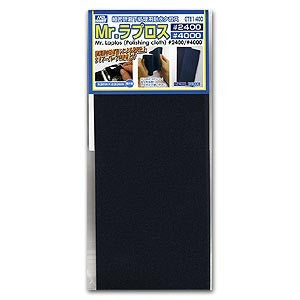 Mr.Hobby poliravimo popierius 2400/4000 GT-61 – šlifavimo rinkinys