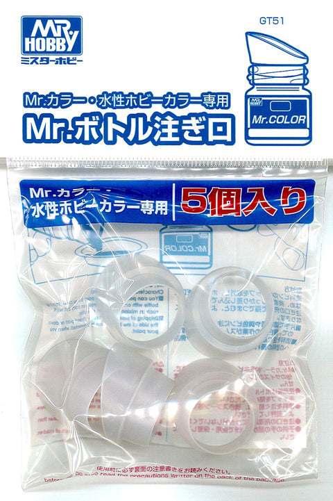 Mr.Hobby piltuvėlis dažams Mr.Color/Aqueous Hobby Color, GT-51