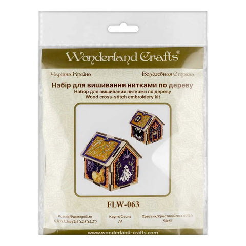 Siuvinėjimo kryželiu rinkinys ant medžio su karoliukais | Wonderland Crafts