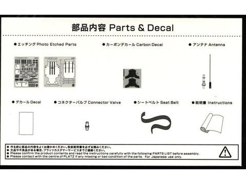 NuNu Porsche 911 SC/RS Omano ralis 1984 detalių rinkinys 1/24 E24011