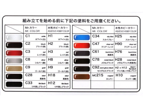 NuNu BMW M8 GTE Daytona 2020 1/24 plastikinis surinkimo rinkinys