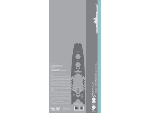 IJN Yamato juodas medinis denis 1/350 Pontos rinkinys