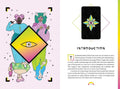 Rockpool: Rainbow Moon Tarot kortos - HOBI.LT 🇱🇹