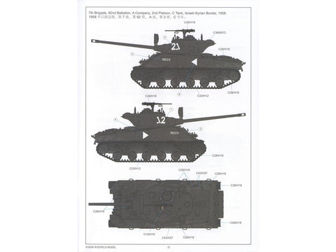 M-50 Sherman tanko modelis Degem Aleph / Beth 1/35 Rye Field Model RFM-5161