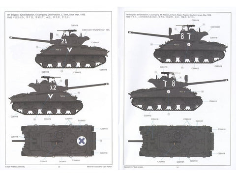 M-50 Sherman tanko modelis Degem Aleph / Beth 1/35 Rye Field Model RFM-5161