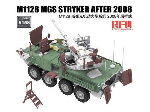 M1128 MGS Stryker 1/35 plastikinis surenkamas modelis (po 2008 m.)