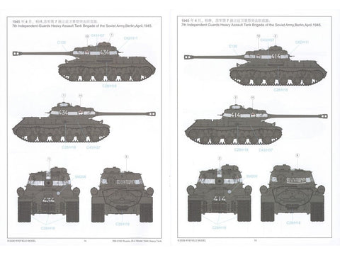 JS-2 1944 m. sunkiojo tanko plastikinis surenkamas modelis 1/35