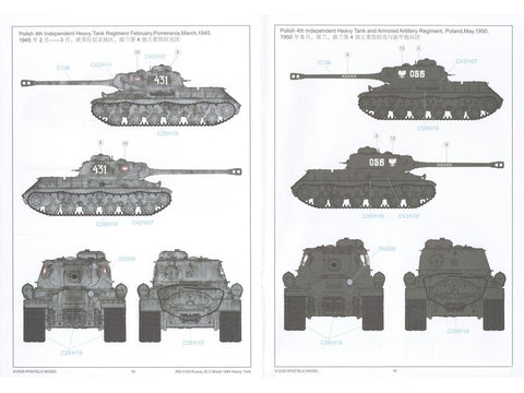JS-2 1944 m. sunkiojo tanko plastikinis surenkamas modelis 1/35