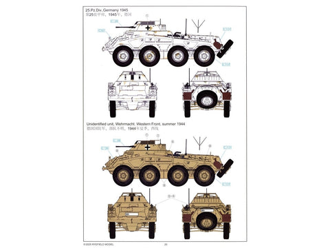 Sd.Kfz. 234/1 šarvuotis su interjeru, 1/35 plastikinis modelis