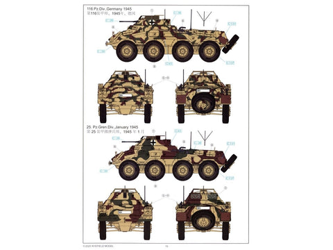 Sd.Kfz. 234/1 šarvuotis su interjeru, 1/35 plastikinis modelis