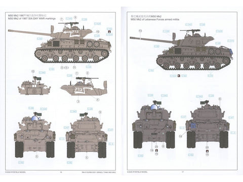 Izraelio tankas M50 Mk2 Super Sherman 1/35 plastikinis modelis RFM-5150