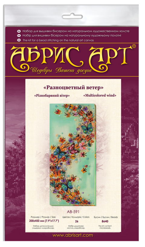 Karoliukų siuvinėjimo rinkinys „Daugiaspalvis vėjas“ 20x45 cm AAB-591