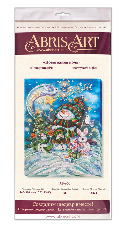 Karoliukų siuvinėjimo rinkinys „Naujųjų naktis. Žiemos pasaka“ 26x35