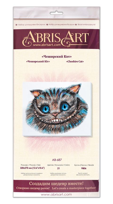 Rinkinys siuvinėjimui karoliukais „Česyro katinas“ Abris Art