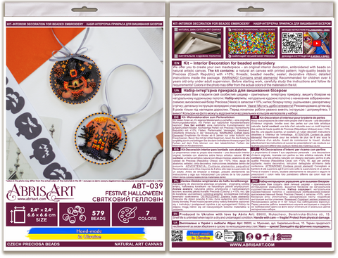 Helovino dekoracija „Festive Halloween“ 13,2×6,6 cm AABT-039