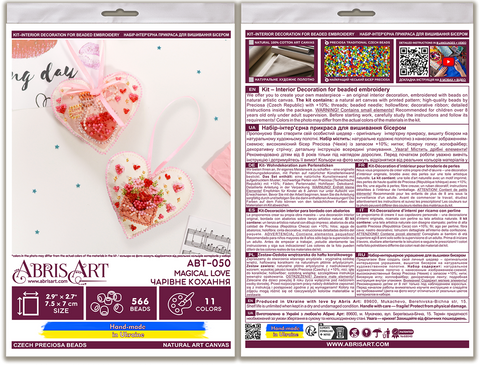 Dekoravimo rinkinys „Magical Love“ 15×7 cm AABT-050