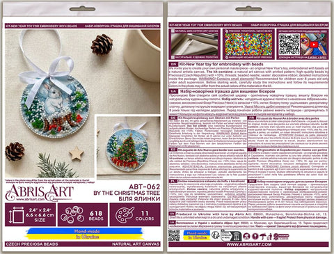 Kalėdinis dekoracijų rinkinys „Prie eglutės“ 13,2×6,6 cm AABT-062