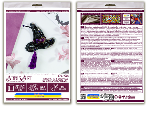 Dekoras „Witchcraft Business“ lipdukas 7,3x7 cm AAD-243