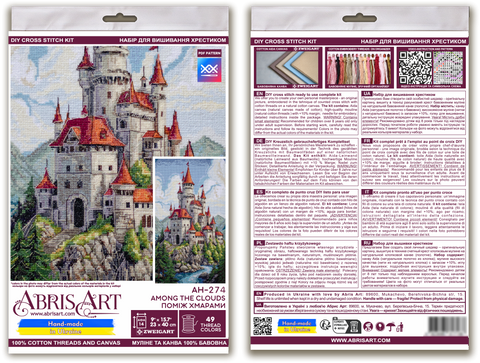 Siuvinėjimo kryželiu rinkinys „Tarp debesų“, 23x40 cm