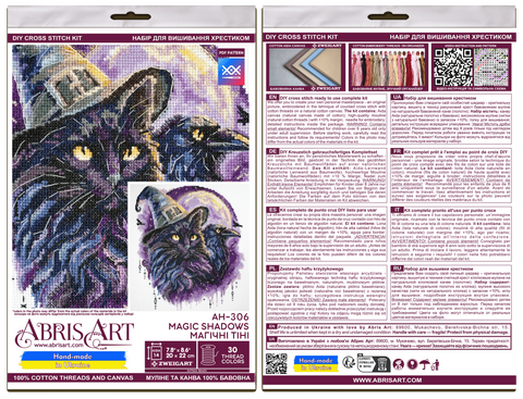 Siuvinėjimo kryželiu rinkinys „Magijos šešėliai“ 20x20 cm AAH-306