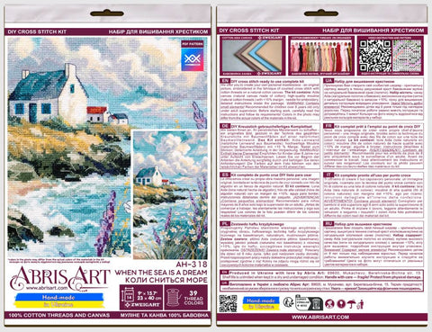 Siuvinėjimo kryželiu rinkinys „Kai jūra sapnuoja“ 23x40 cm AAH-318