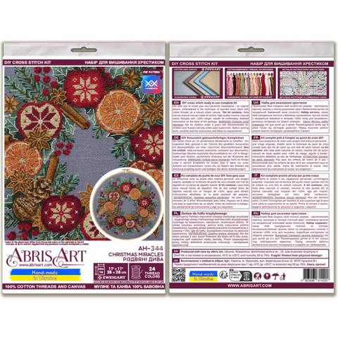 Siuvinėjimo kryželiu rinkinys „Kalėdų stebuklai“ 28x28 cm, pilka Aida