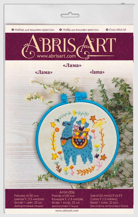 Siuvinėjimo kryželiu rinkinys „Lama“ 15x15 cm su schema ir siūlais