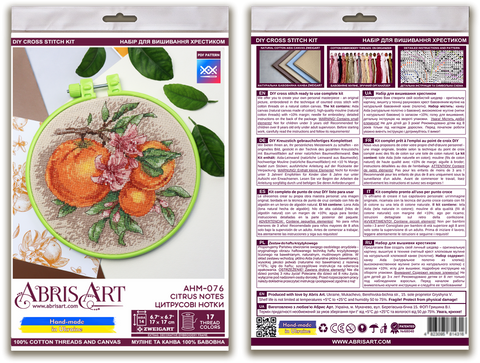 Siuvinėjimo kryželiu rinkinys „Citrusinės natos“ su lankeliu 17x17, Abris Art