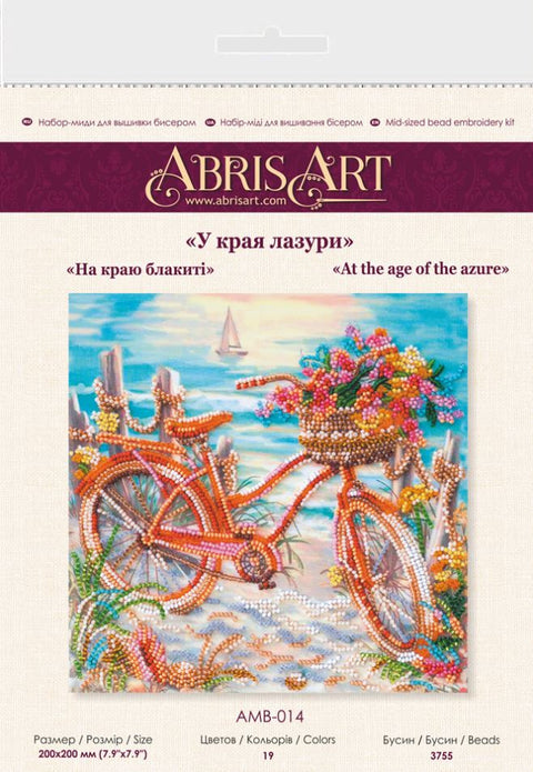 Siuvinėjimo karoliukais rinkinys „Žydro amžiaus“ 20x20 cm