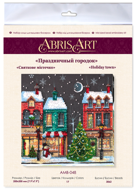 Miesto žiemos pasaka – karoliukų siuvinėjimo rinkinys 20x20 cm